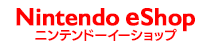 Nintendo eShop ニンテンドーイーショップ