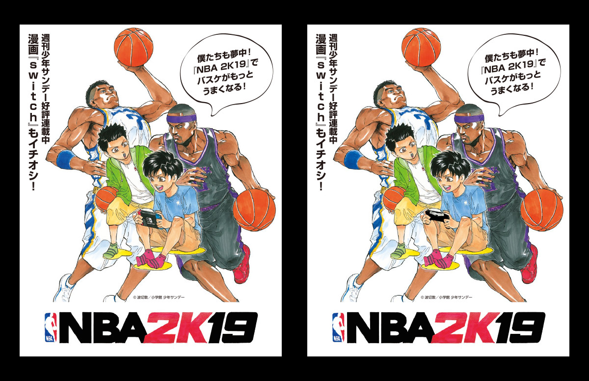 ニュース | NBA 2K19日本語版公式サイト