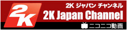 2K Japan Channel