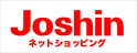 Joshinネットショッピング